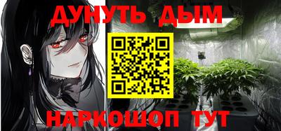 прущие крисы Апшеронск