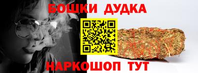 прущие крисы Апшеронск