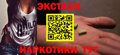 прущие крисы Апшеронск