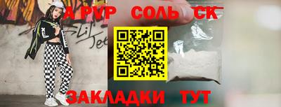 прущие крисы Апшеронск