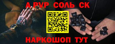 PSILOCYBIN Аргун