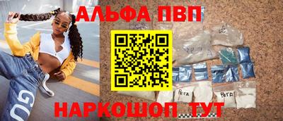 прущие крисы Апшеронск