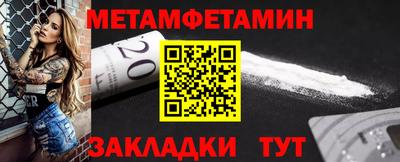 прущие крисы Апшеронск