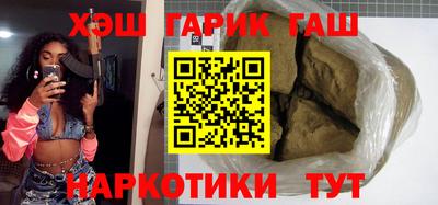 прущие крисы Апшеронск