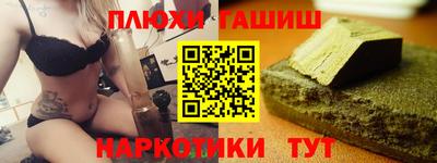 прущие крисы Апшеронск