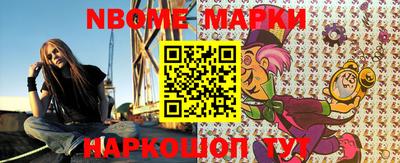 PSILOCYBIN Аргун