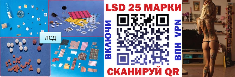 Лсд 25 экстази ecstasy  наркошоп  Богданович 