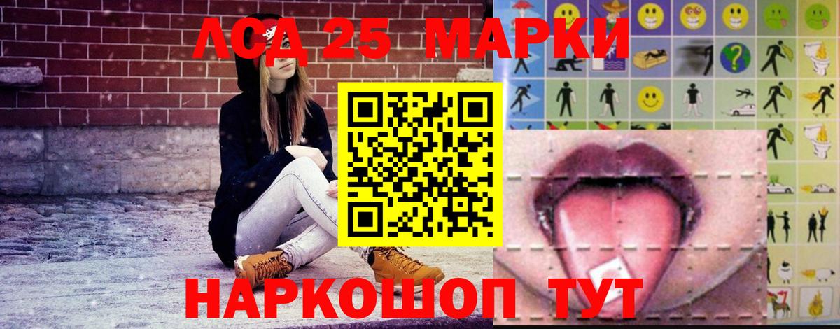 Лсд 25 экстази ecstasy  Вход с VPN  Богданович  ЛСД экстази кислота 