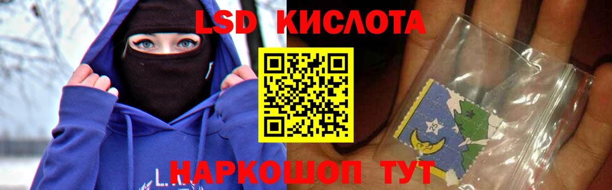 LSD-25 экстази ecstasy Богданович
