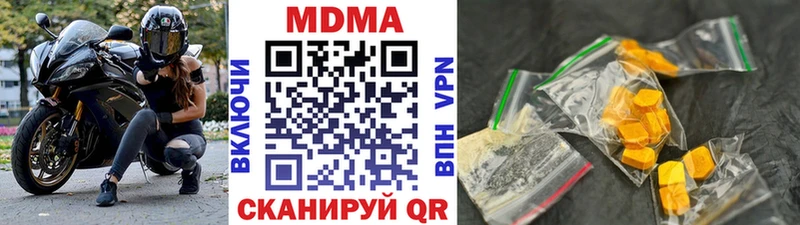 как найти наркотики  Богданович  МДМА VHQ 