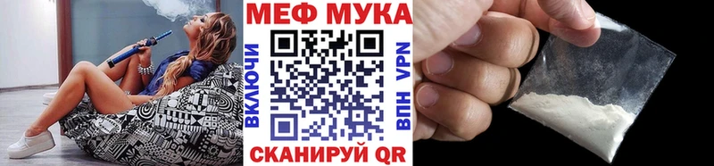 продажа наркотиков blacksprut tor МЕФ mephedrone Богданович