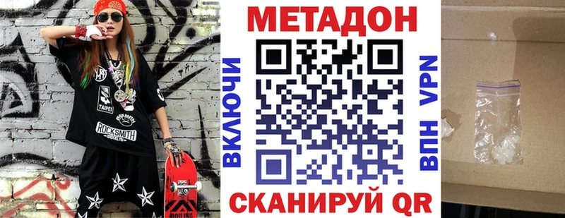 где купить наркоту mega tor сайты даркнета как зайти Богданович Метадон мёд