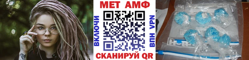 blacksprut ссылка  Богданович  МЕТАМФЕТАМИН Methamphetamine 