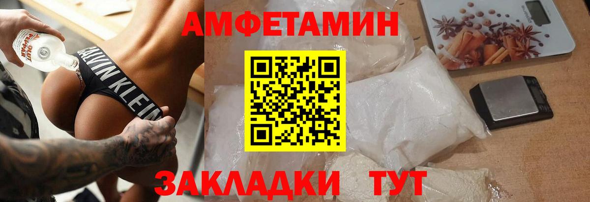 МЕТАМФЕТАМИН кристалл  МЕТАМФЕТАМИН кристалл  Богданович  Метамфетамин  Вход с VPN 