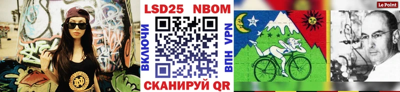 Марки NBOMe 1500мкг  Богданович 