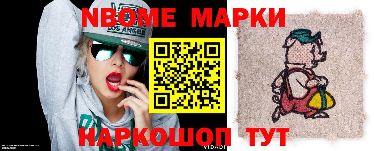 Alpha-PVP СК кристаллы  Вход с VPN  Богданович  Меф кристаллы  НБОМе  COCAIN  ГАШИШ  Конопля 