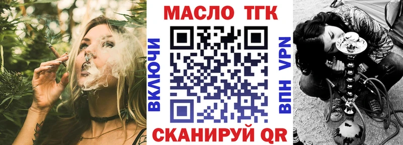Дистиллят ТГК вейп  Богданович 