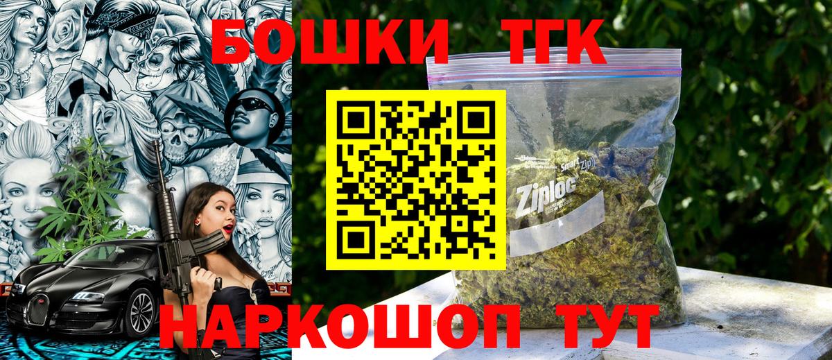 Конопля Bruce Banner  Марихуана SATIVA & INDICA  Конопля сатива  Богданович  Вход с VPN  Каннабис марихуана 