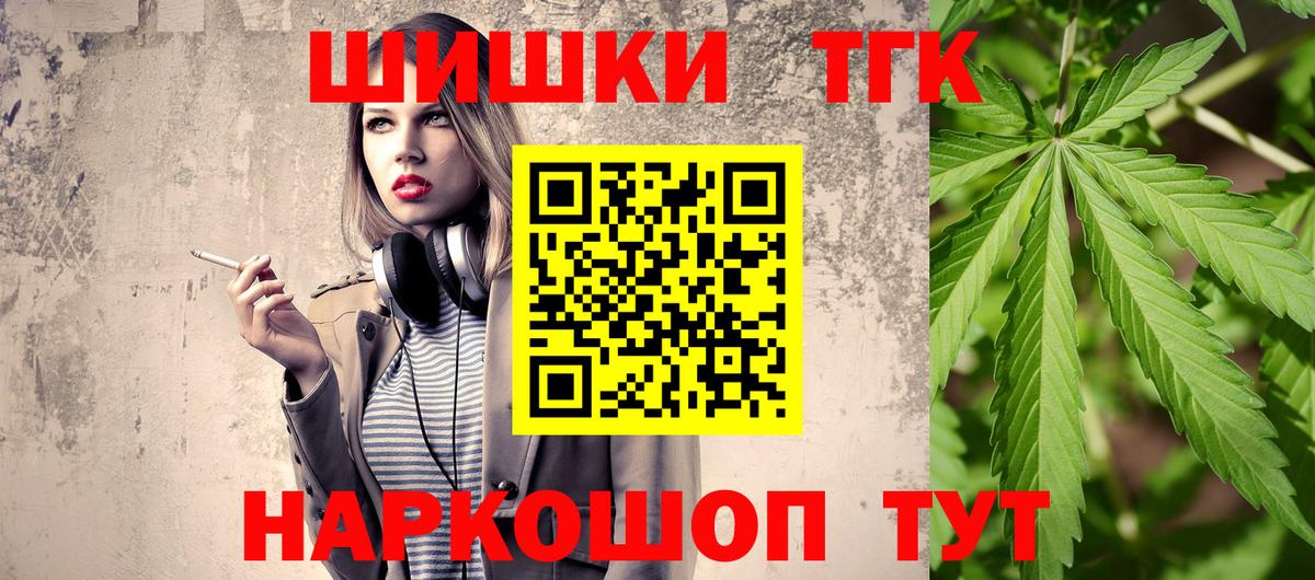 Бошки марихуана Amnesia Богданович